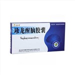 金诃(珍龙醒脑胶囊)