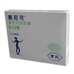 奥利司他胶囊(赛尼可)