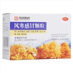 风寒感冒颗粒(恒诚制药)