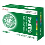 肾石通颗粒(福寿堂)