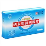 纳米银前列腺片(人初夫保)