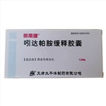 吲达帕胺缓释胶囊(悦南珊)