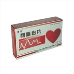 利脑心片(博祥)