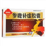 参鹿补虚胶囊(常青树)