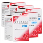 艾普拉唑肠溶片(壹丽安)