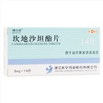坎地沙坦酯片(搏力高)