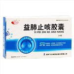 益肺止咳胶囊(飞云岭)