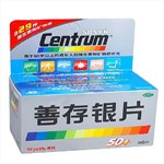 善存银片