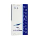 甲磺酸酚妥拉明胶囊(舒乐康)