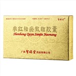 参红祛瘀散结胶囊(圣保堂)