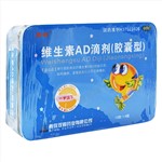 维生素AD滴剂