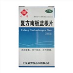 复方南板蓝根片
