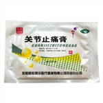 关节止痛膏(东阿阿胶)