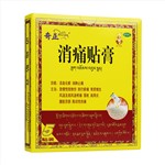 奇正消痛贴膏(OTC)