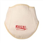 信乐敷轻松(颈椎部)米白艾盐组合装