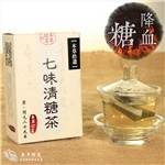 高端茶品/本草拾遗品牌/  七味清糖茶30袋/盒/买二送一