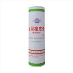 医用橡皮膏(恒健)