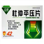 杜仲平压片