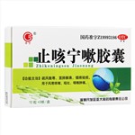 止咳宁嗽胶囊(丰寸)