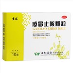 感冒止咳颗粒(云植)