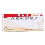 克霉唑阴道片(凯妮汀)(OTC)