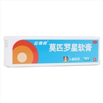 莫匹罗星软膏(匹得邦)