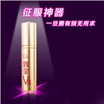 正品勃金V8男用喷剂黄金版 【送安全套狼牙套锁精环湿巾等大礼包】