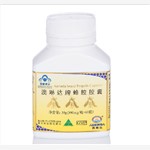 澳洲原装进口澳琳达蜂胶胶囊 60粒/美容养颜调节免疫力
