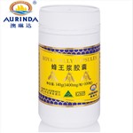 澳洲原装进口澳琳达蜂王浆胶囊100粒/瓶送澳琳达蜂胶