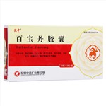 百宝丹胶囊(昆中)