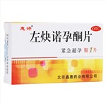 左炔诺孕酮片(惠婷)