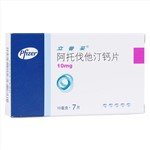 阿托伐他汀钙片(立普妥)