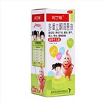 多潘立酮混悬液(吗丁啉)
