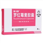 罗红霉素胶囊(新卡罗)