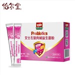怡尔堂女士左旋肉碱益生菌粉维生素a、b、c、d30袋
