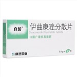 伊曲康唑分散片(真伏)