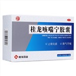 桂龙咳喘宁胶囊(桂龙)