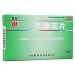 罗通定片