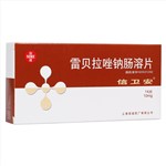 雷贝拉唑钠肠溶片(信卫安)