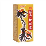 强力枇杷露