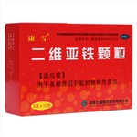 二维亚铁颗粒(康雪)