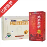 鸿茅药酒+曹清华胶囊【强效治风湿特惠组合装】