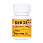 盐酸氯丙嗪片(彼迪)