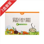 康比特果蔬纤维代餐粉(苹果味)3盒装