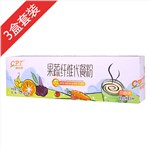 康比特果蔬纤维代餐粉(甜橙味)3盒装