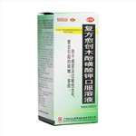 复方愈创木酚磺酸钾口服溶液