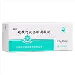 硫酸阿托品眼用凝胶(迪善)