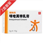 咪喹莫特乳膏(丽科杰)2盒套装