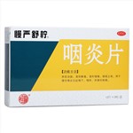 咽炎片(慢严舒柠)