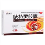 咳特灵胶囊(振霖牌)